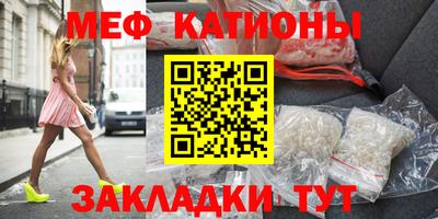 кокаин Обнинск