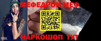 спайс Нягань