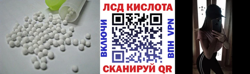 мега ссылки  Оренбург  LSD-25 экстази кислота  даркнет сайт 