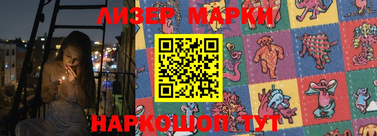 Лсд 25 экстази кислота  Вход с VPN  Оренбург 