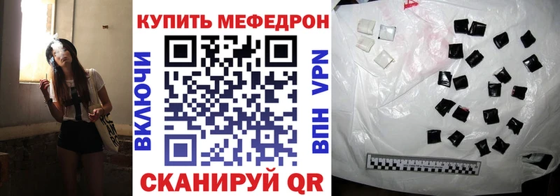 МЯУ-МЯУ 4 MMC  где продают наркотики  Оренбург 