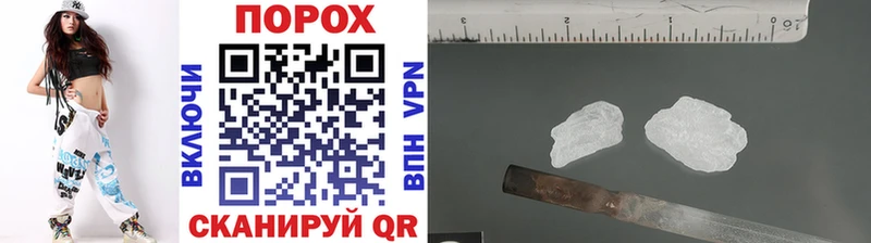 Метамфетамин витя Оренбург