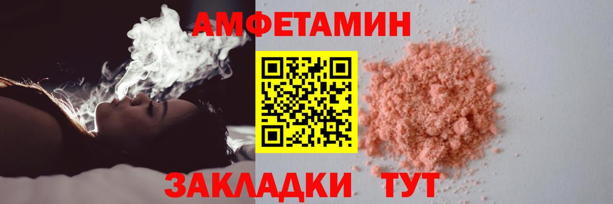 Первитин Декстрометамфетамин 99.9% Оренбург