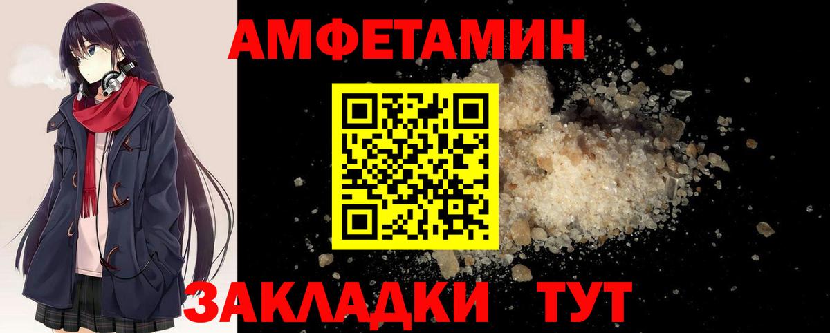 МЕТАМФЕТАМИН пудра  МЕТАМФЕТАМИН пудра  Оренбург  Вход с VPN 