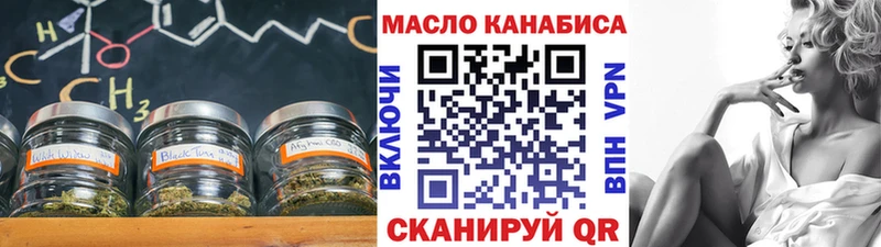 дарк нет клад  kraken ONION  Оренбург  ТГК концентрат 
