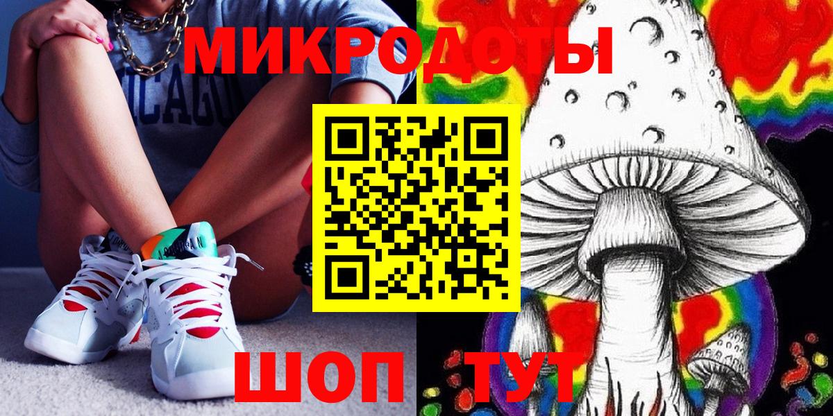 Галлюциногенные грибы мухоморы  Вход с VPN  сколько стоит  Оренбург 