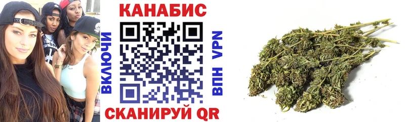 МАРИХУАНА AK-47 закладки Оренбург